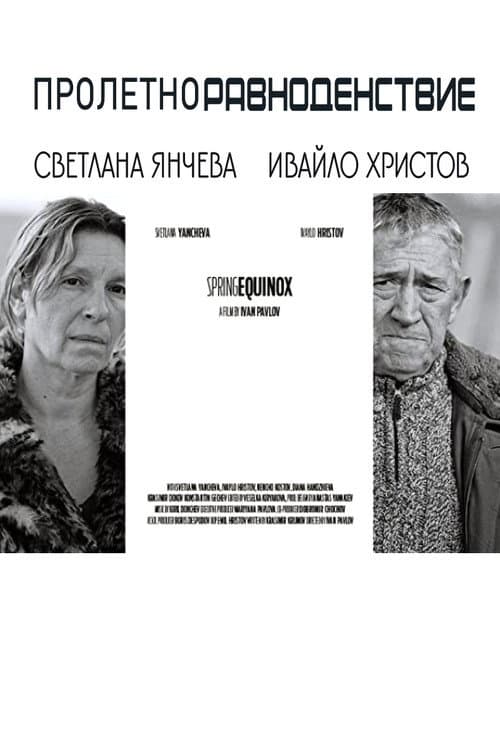 Пролетно равноденствие afişi
