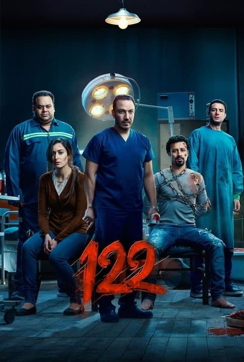 122 afişi