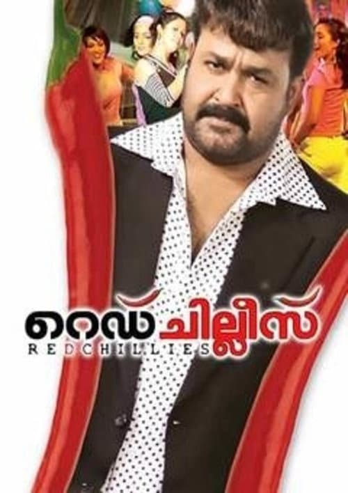 റെഡ് ചില്ലീസ് afişi