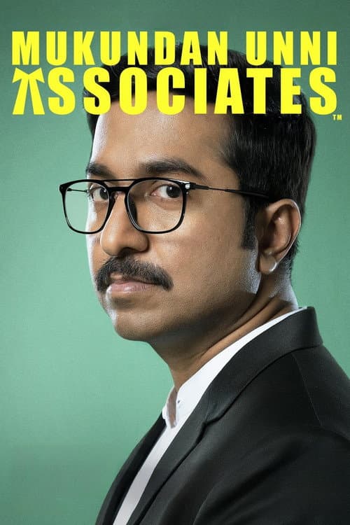 മുകുന്ദന്‍ ഉണ്ണി അസോസിയേറ്റ്സ്™ afişi