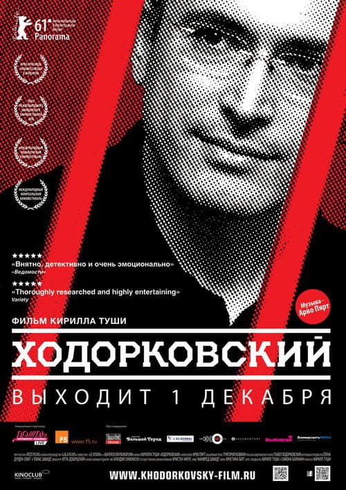 Khodorkovsky afişi