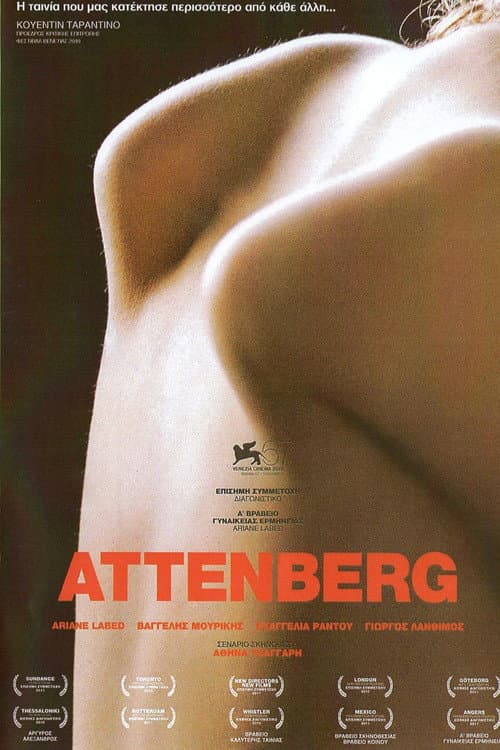 Attenberg afişi