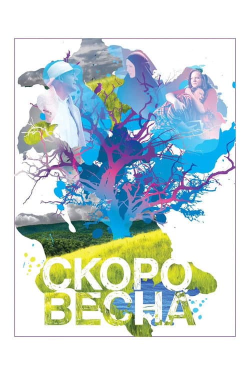 Скоро весна afişi