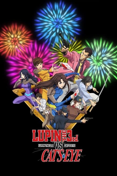 LUPIN THE 3rd vs. CAT'S EYE afişi