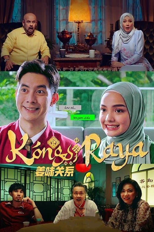 Kongsi Raya afişi