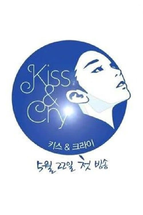 김연아의 키스앤크라이 afişi