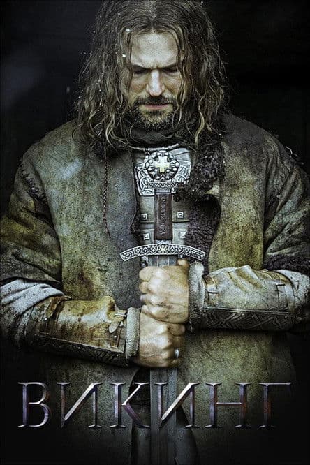 Viking afişi