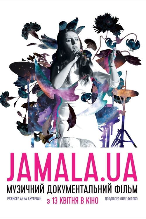 Jamala.UA afişi