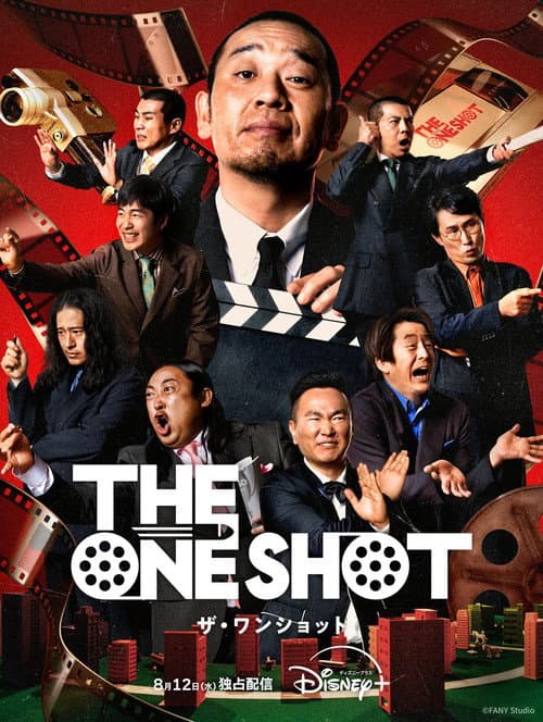 THE ONE SHOT afişi
