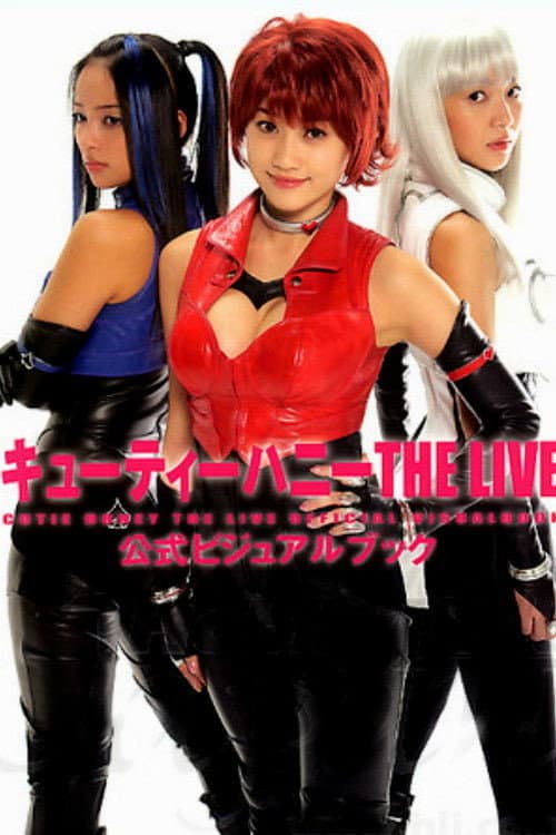 キューティーハニー THE LIVE afişi