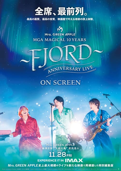 MGA MAGICAL 10 YEARS ANNIVERSARY LIVE ～FJORD～ ON SCREEN afişi
