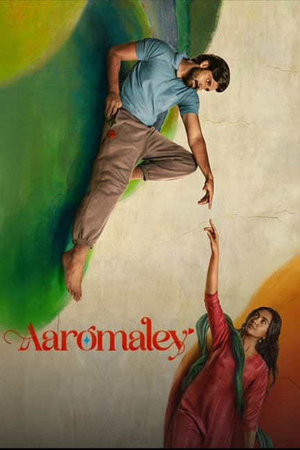 ஆரோமலே afişi