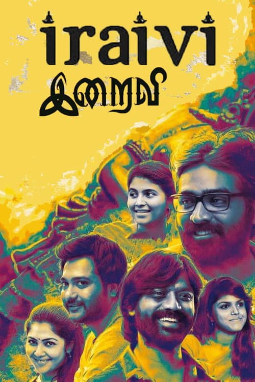 இறைவி afişi