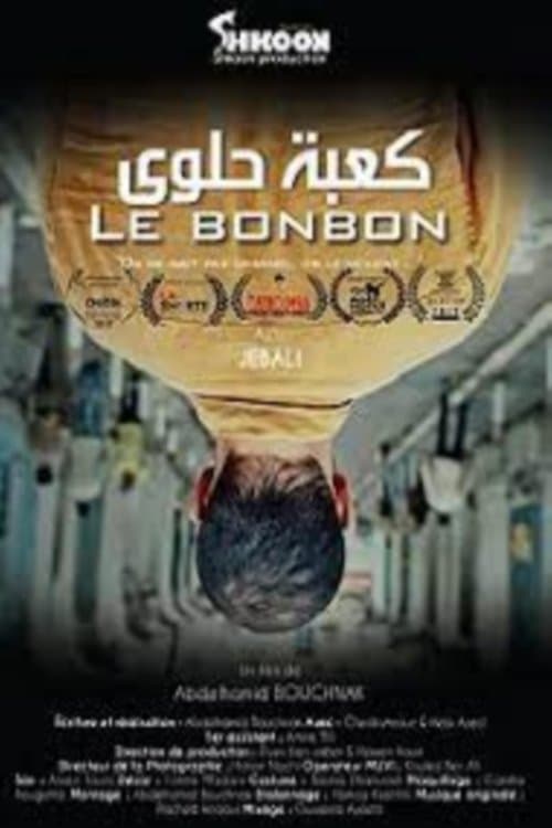 كعبة حلوى afişi