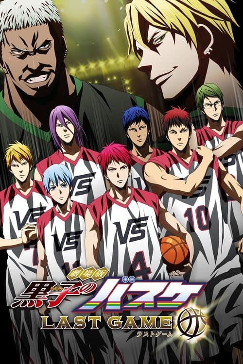 Kuroko no Basket Movie 4: Last Game afişi
