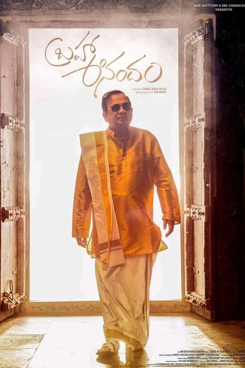 బ్రహ్మా ఆనందం afişi