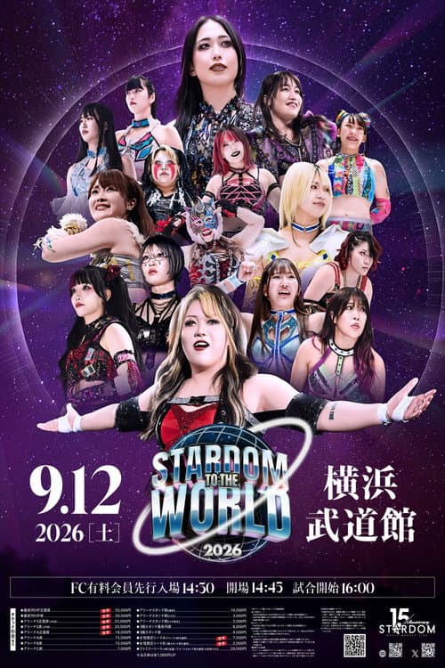 STARDOM TO THE WORLD 2026 afişi