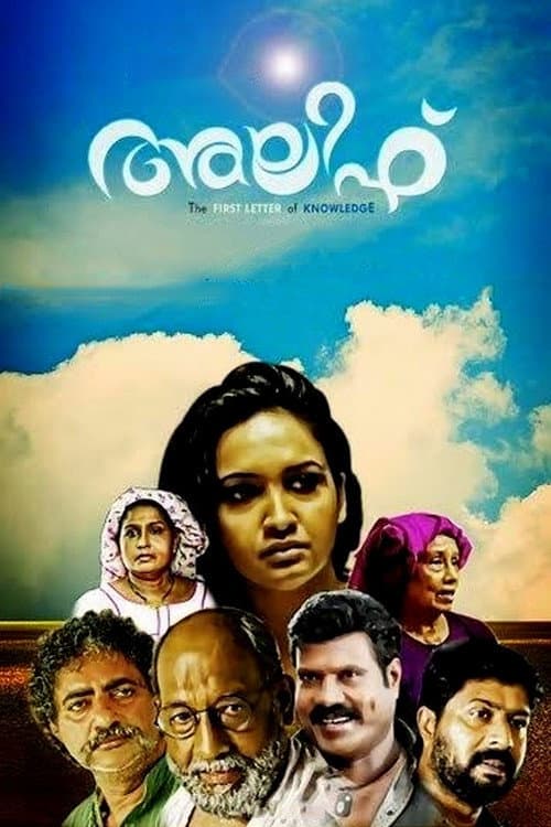 അലിഫ് afişi