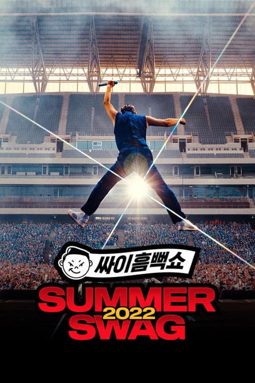 PSY SUMMER SWAG 2022 afişi
