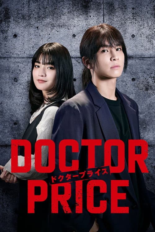 DOCTOR PRICE afişi