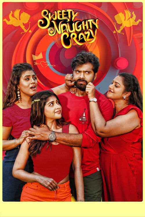 ஸ்வீட்டி நாட்டி கிரேசி afişi