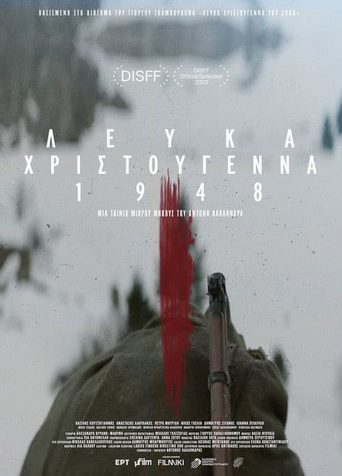 Λευκά Χριστούγεννα 1948 afişi
