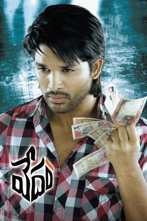 వేదం afişi