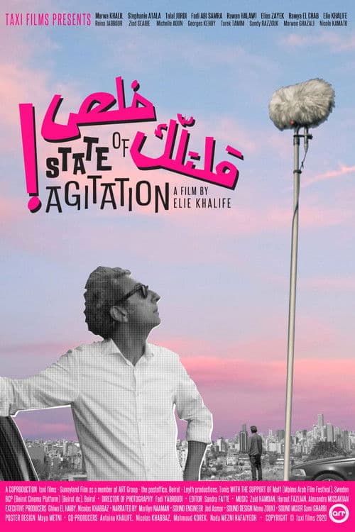 قلتلك خلص afişi