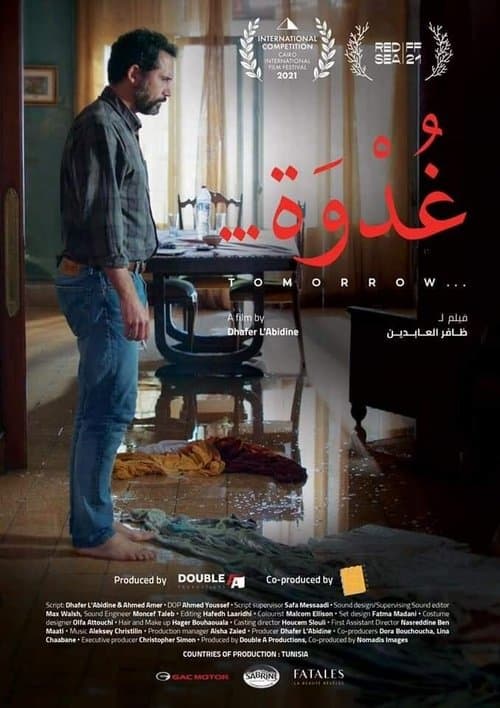 غدوة afişi