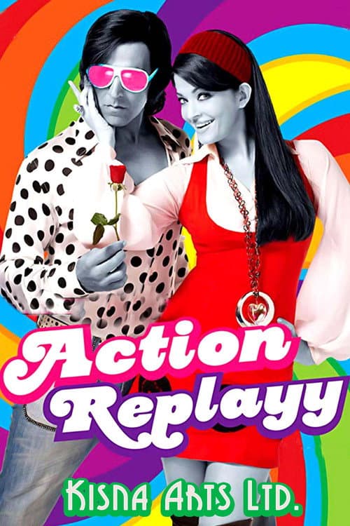Kaderi Tekrar Oyna./ Action Replayy afişi