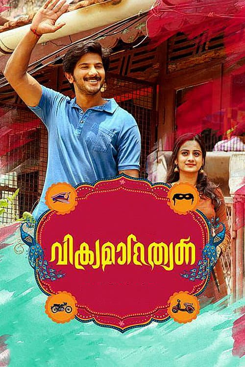 വിക്രമാദിത്യൻ afişi