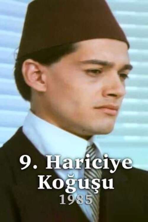 Dokuzuncu Hariciye Koğuşu afişi