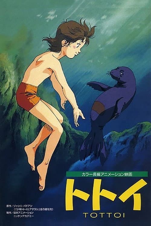 トトイ afişi
