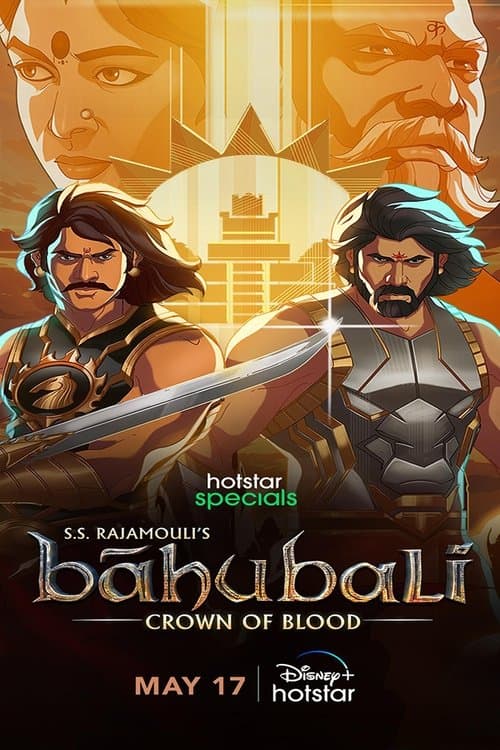 Bāhubali: Crown of Blood afişi