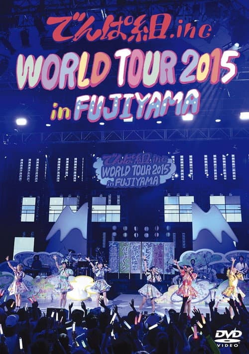 WORLD TOUR 2015 in FUJIYAMA afişi
