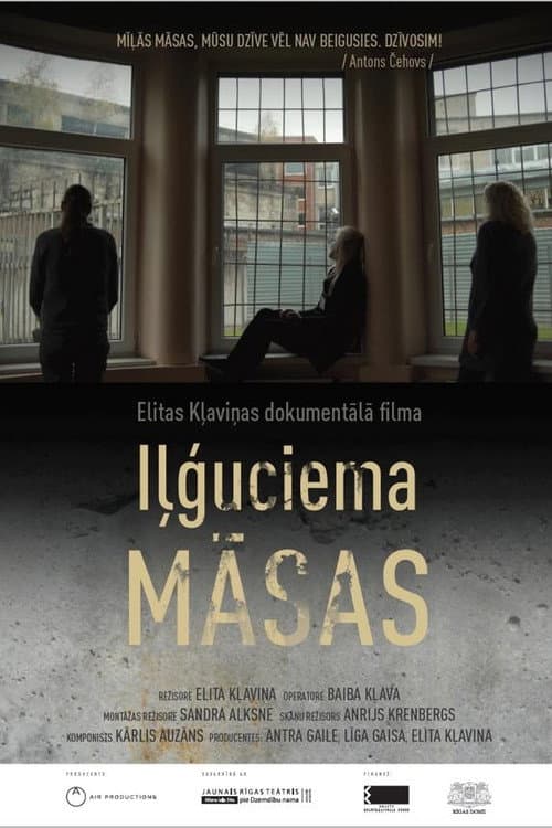 Iļģuciema māsas afişi