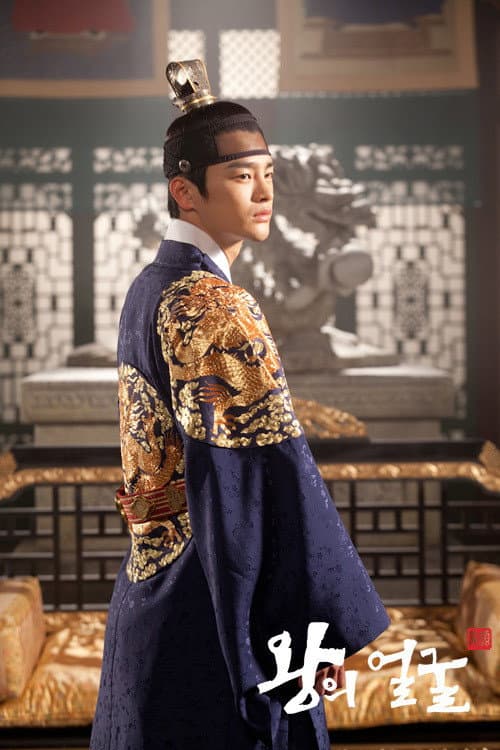 왕의 얼굴 afişi