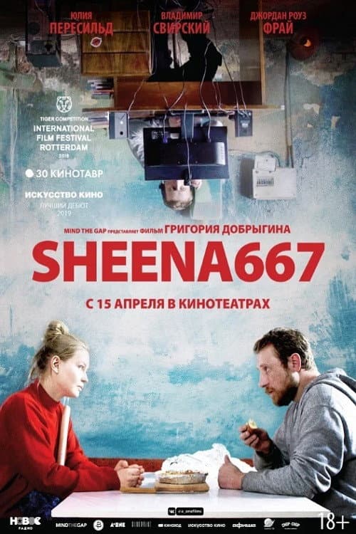 Sheena667 afişi