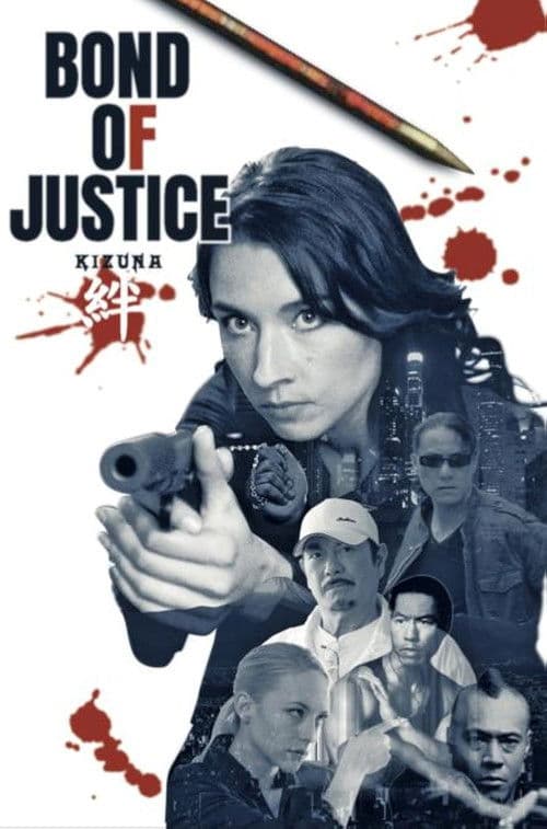Bond of Justice: Kizuna Part II - Judgement afişi