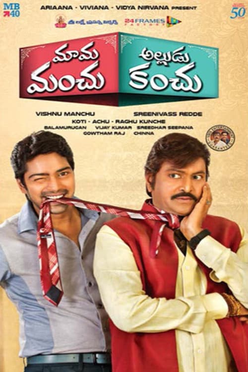 Mama Manchu Alludu Kanchu afişi
