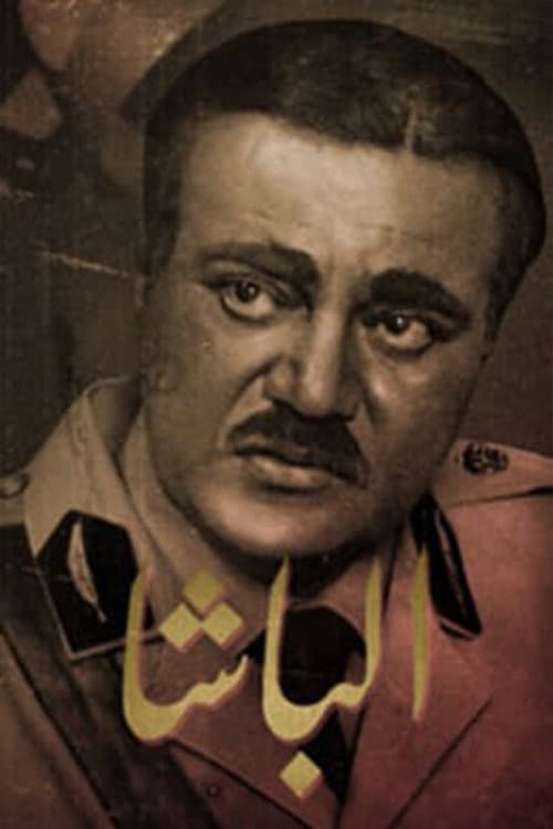 الباشا afişi