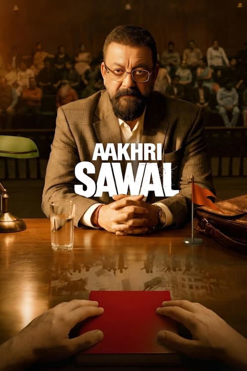 आखरी सवाल afişi