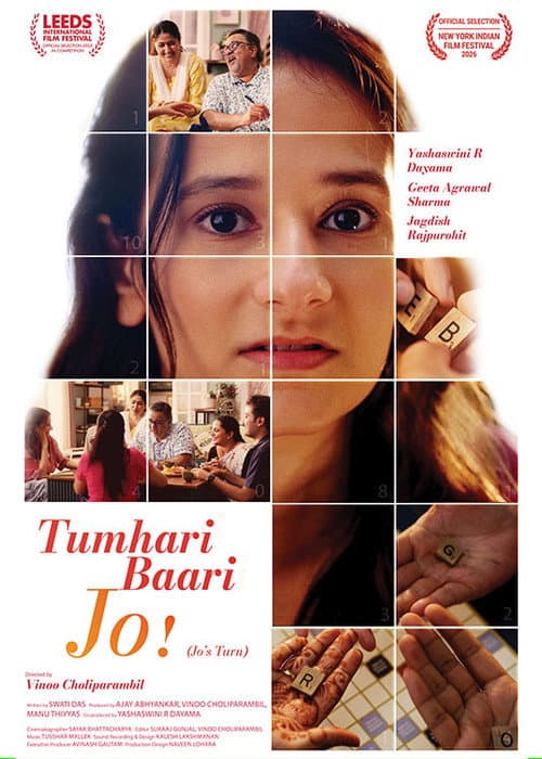 Tumhari Baari Jo afişi