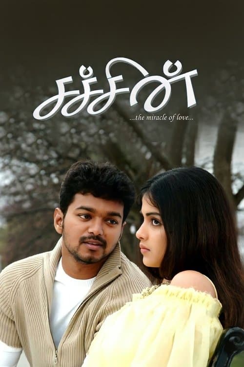 சச்சின் afişi