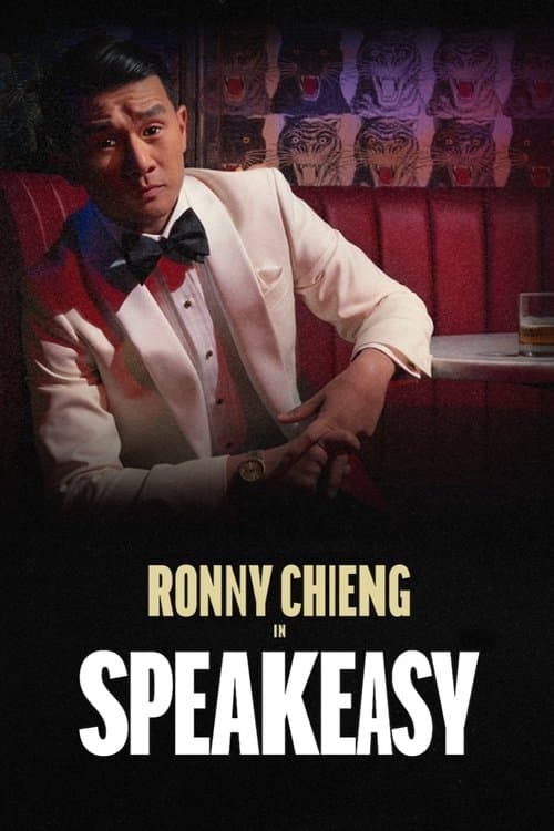 Ronny Chieng: Speakeasy afişi
