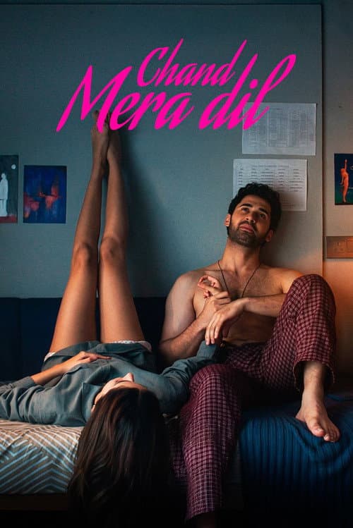 चाँद मेरा दिल afişi