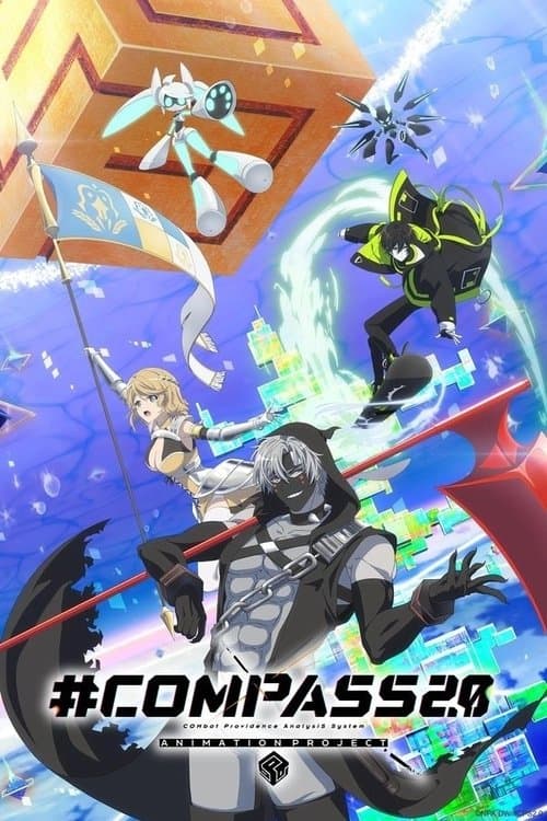 #コンパス2.0 戦闘摂理解析システム afişi