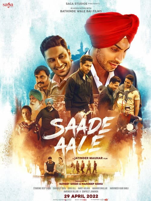 Saade Aale afişi