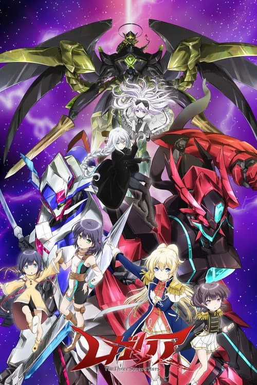 レガリア The Three Sacred Stars afişi