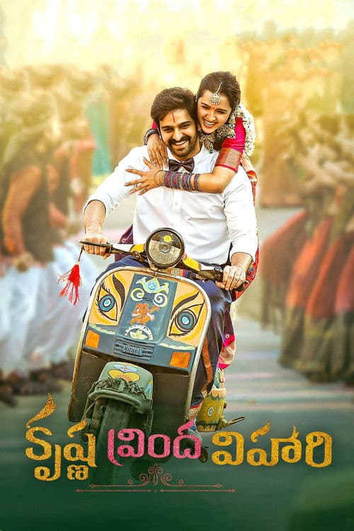 కృష్ణ వ్రింద విహారి afişi